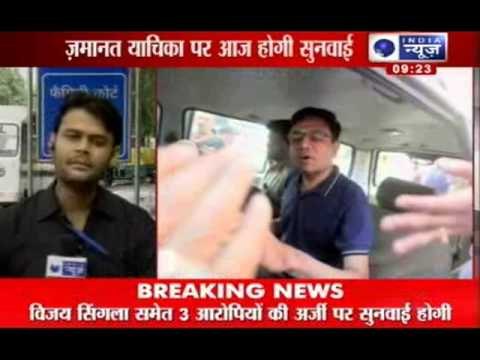 Rail scam case: Hearing on bail plea of Vijay Singla in High Court