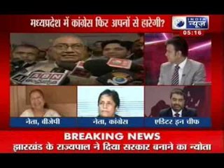 India News: Rakesh Singh betrays Congress in Madhya Pradesh, "Beech Behas"