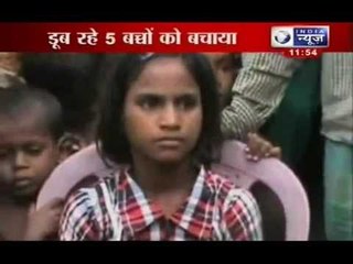 India News: Brave girl from Bihar saves lives of five children