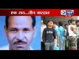India News: Crime in Delhi-NCR