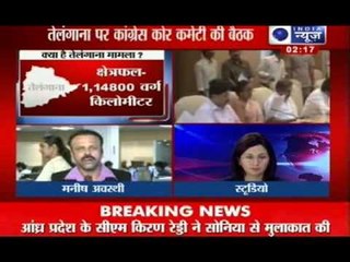 India News: Telangana issue to be discussed today