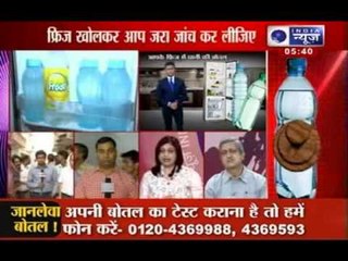 India News: Plastic water bottles contagious for our health