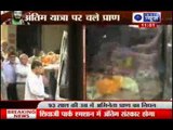 India News : Pran's body reaches Shivaji Park for cremation