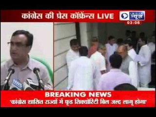 India News: Ajay Makan speaks regarding UPA's meeting