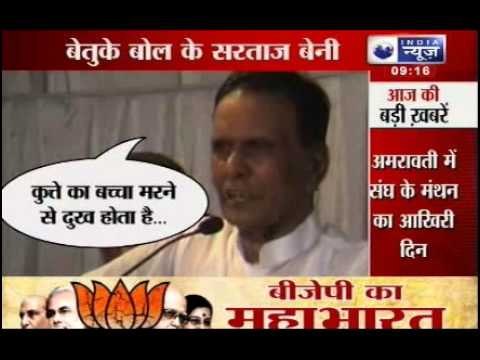 India News: Beni Prasad Verma verbally attacks Modi