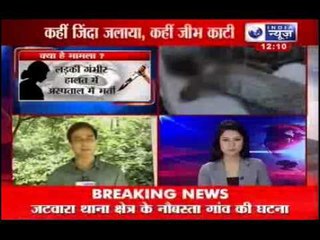 India News : UP rape cases raise questions on inefficiency of UP police