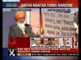 Akali Dal extends support to team Anna on Lokpal