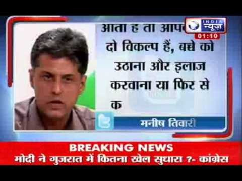 India News: Congress slams Modi's 'burqa of secularism' remark