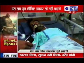 India News: Man in ICU accuses cops for his condition