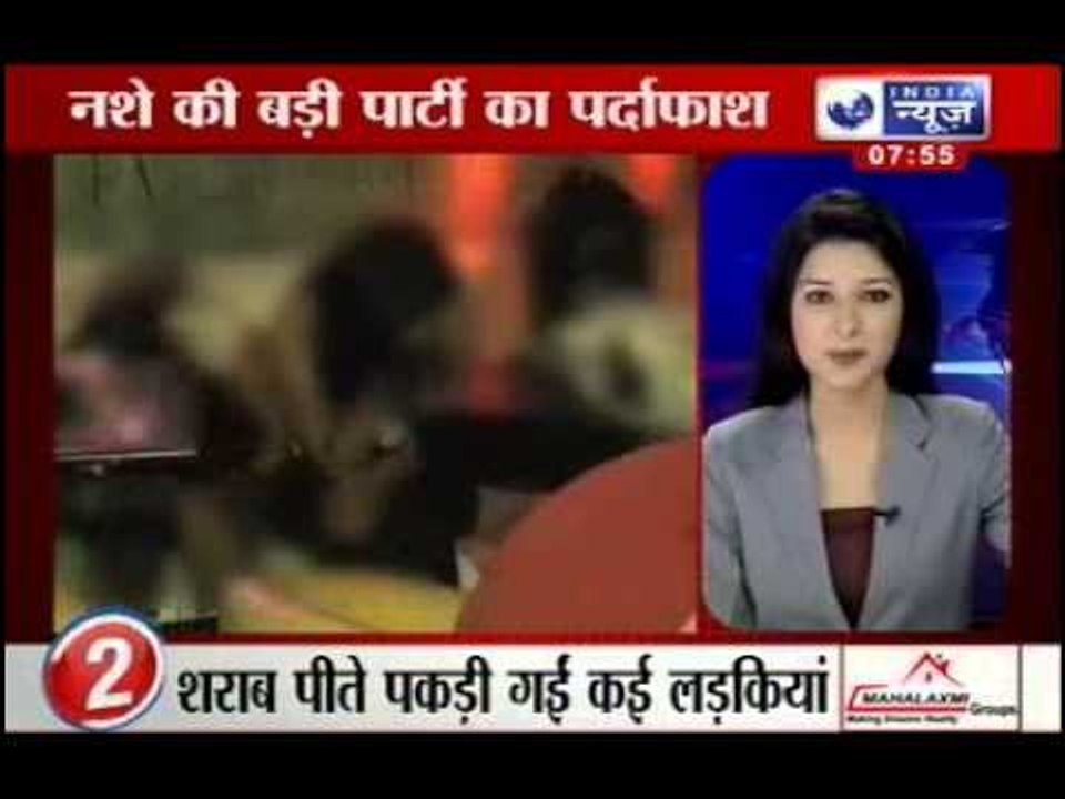 India News: Police busts a rave party in Gurgaon's pub