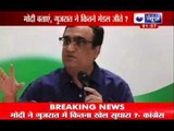 India News: Ajay Maken questions Modi on Gujarat Olympic records