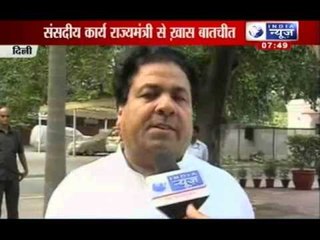 India News: Monsoon session of Parliament to start from 5th August