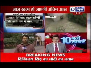 India News: People still missing in Kedarnath presumed dead today