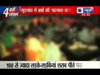 India News: Gurgaon police busted a rave party