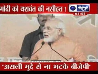 India News: Headlines at 4:00 pm