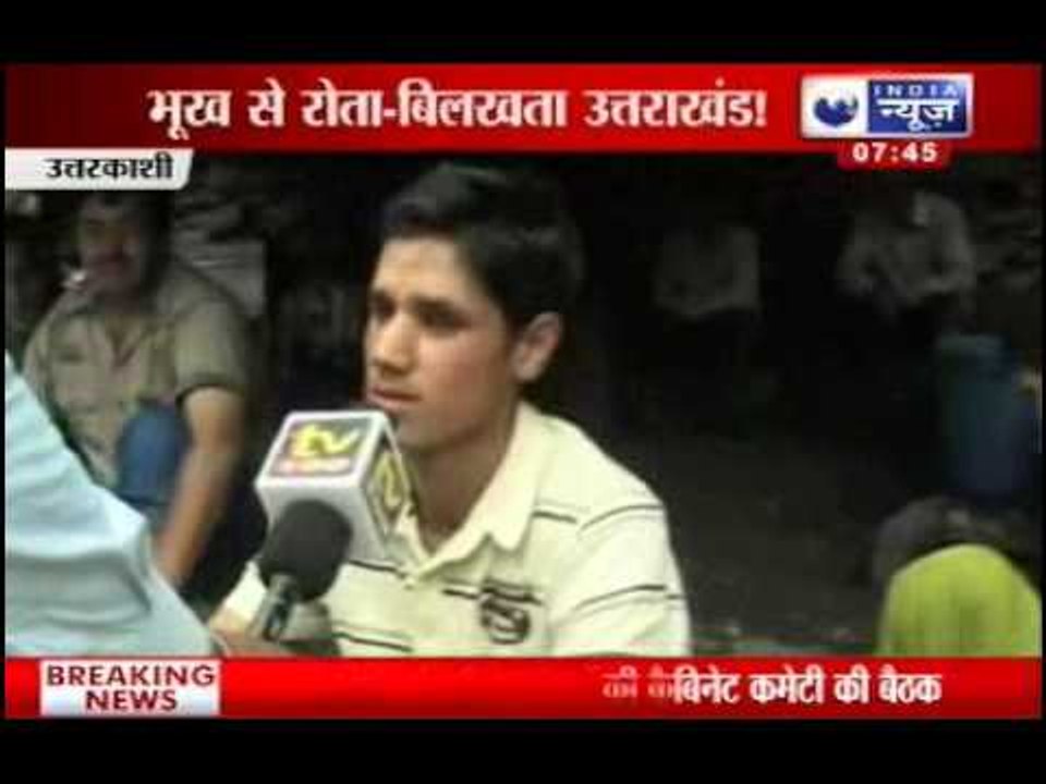 India News: Floods in Uttrakhand disrupts village life