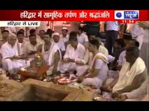 Uttarakhand Floods: Shraddhanjali given to flood victims in Haridwar
