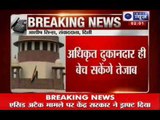 India News: Govt. submits its draft in SC on acid attacks