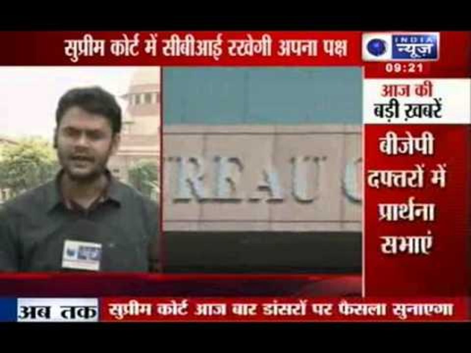 India News: CBI to make its plea to SC on its f...