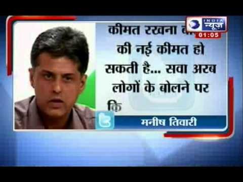 India News: Manish Tewari criticizes Modi on twitter