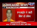 Bodh Gaya Blasts: NIA releases sketch of suspects