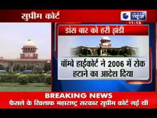 India News: Politics burst  out at SC's decision of lifting bans on dance bars