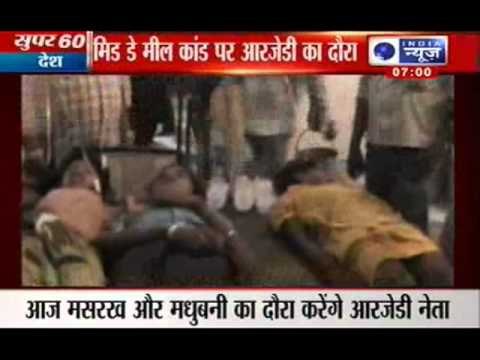 Bihar Mid-day Meal Tragedy: RJD team to visit Chhapra today