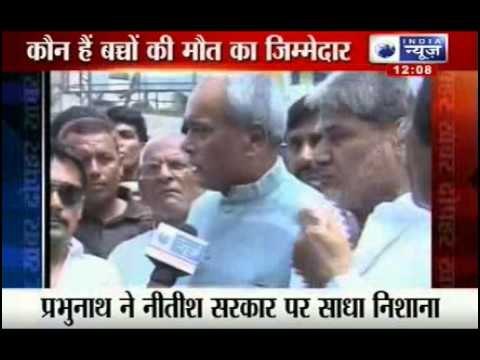 Bihar mid-day meal tragedy: Nitish Kumar attacked by other political parties