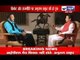 India News: Manish Awasthi talks to Anurag Thakur