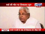Bihar Mid-day Meal: Lalu Prasad Yadav attacks Nitish Kumar's government