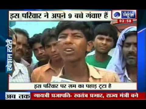 Bihar midday meal: Family loses nine children in Bihar