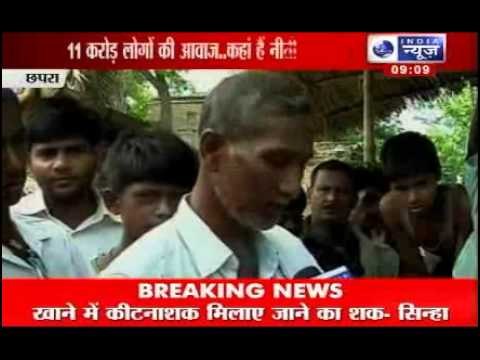 India News: 4th day of mid-day meal tragedy, no signs of Nitish Kumar