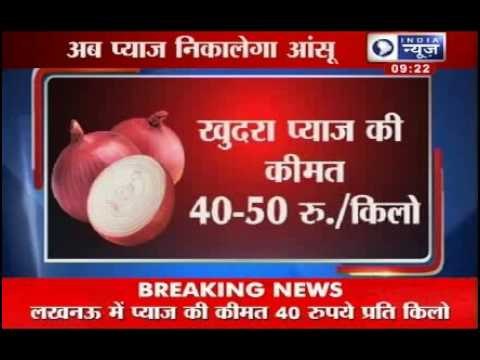 India News: Sheila Dikshit's worries increase with price rise of onions in Delhi