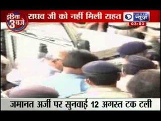 India News: Raghavji's bail plea deferred