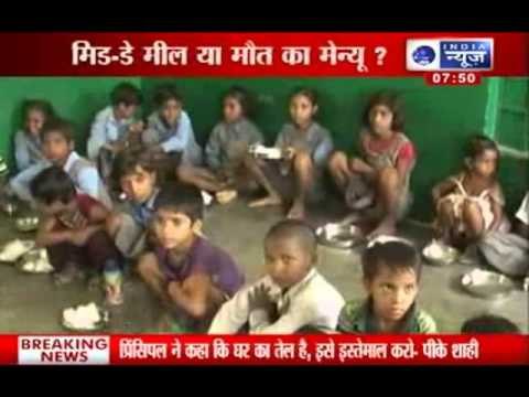 India News: Reality Check of mid-day meals in different parts of India
