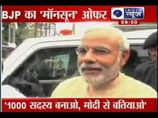 India News: Headlines at 9:00 A.M.