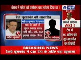 India News: Investigations in Rail scam case turns ugly for Pawan Bansal