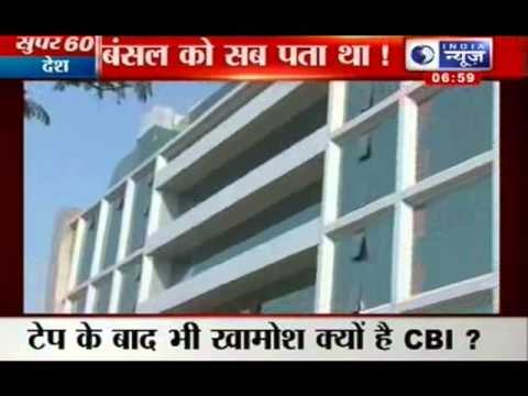 Rail scam case: Pawan Bansal found guilty in the tapes of CBI