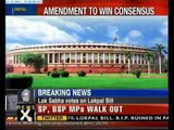 SP, BSP MPs walk out before voting on Lokpal Bill