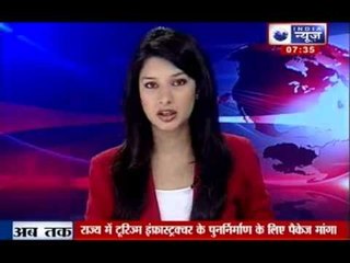 India News: BJP announces team after 25 hour clashes within the party