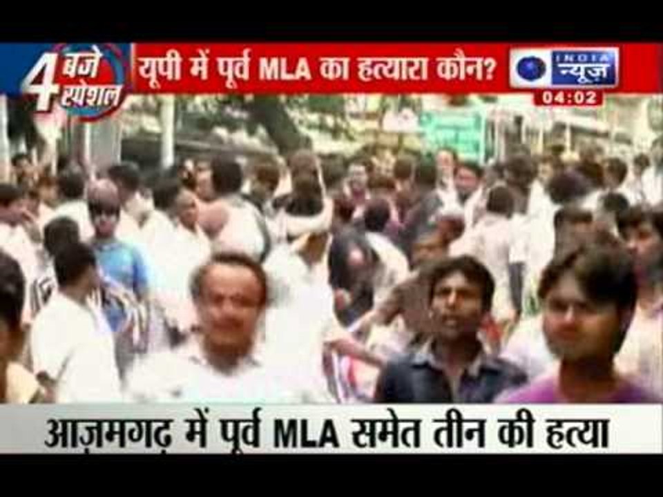 India News: Violence in Azamgarh after the death of Sarvesh Singh Sippu
