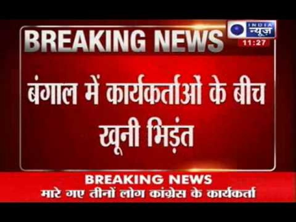 West Bengal: Bloody battle between activists in Bengal