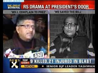 BJP to meet President Patil over Lokpal fiasco