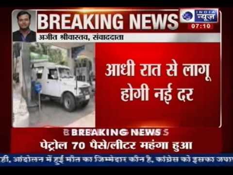 India News: Oil companies hike petrol, diesel prices on global cues