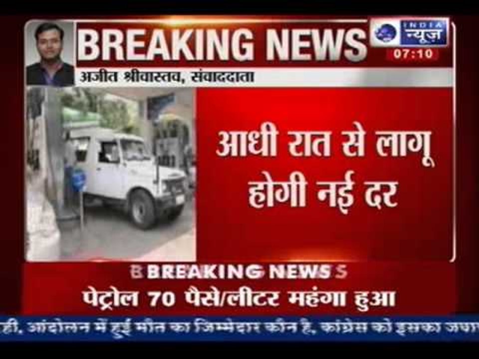 India News: Oil companies hike petrol, diesel prices on global cues