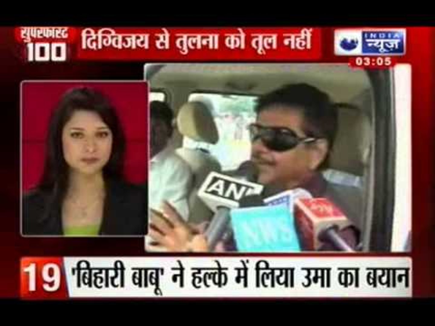 India News: Super Fast 100 News