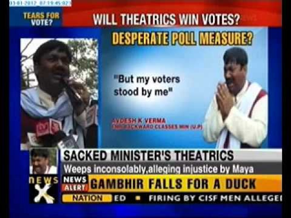 Sacked UP minister breaks down in public
