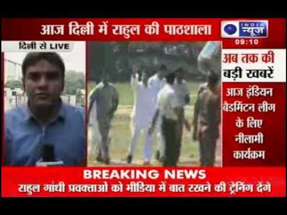 India News: Congress media conclave starts today in Delhi