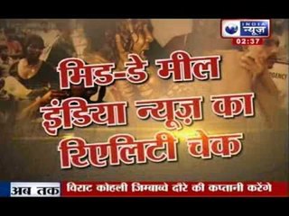 India News: Mid-day meal's reality check