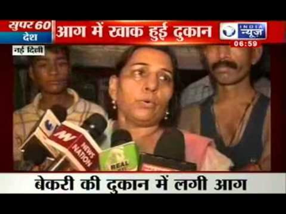 India News: Fire broke out in a bakery shop in Paharganj